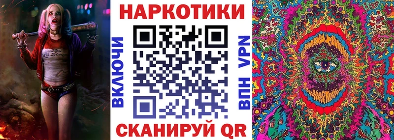 Продажа наркотиков Давлеканово КОКАИН  A-PVP  Амфетамин  Гашиш  Бошки Шишки  Меф 