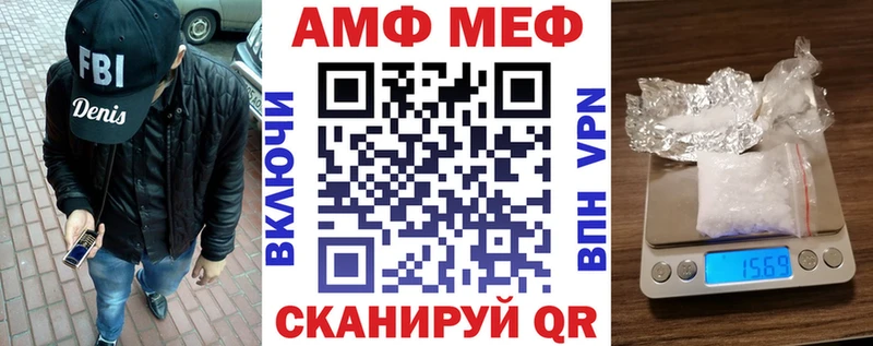 МЕГА как войти что такое наркотик Давлеканово Амфетамин 97%