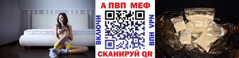 Alpha PVP кристаллы Давлеканово