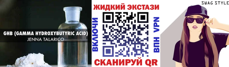 Бутират буратино  магазин  наркотиков  Давлеканово 