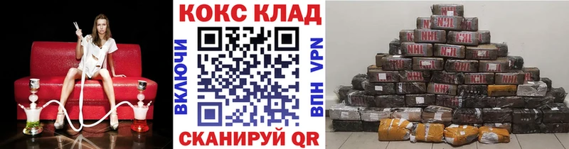 Кокаин 99% Давлеканово