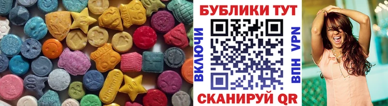 наркотики  Давлеканово  ЭКСТАЗИ 280 MDMA 
