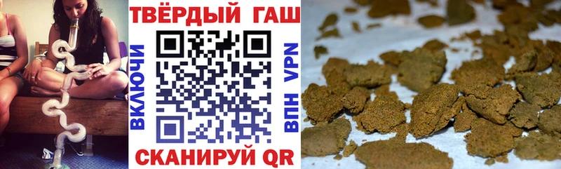 ГАШ хэш Давлеканово