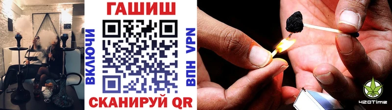 цены   hydra вход  ГАШИШ гашик  Давлеканово 