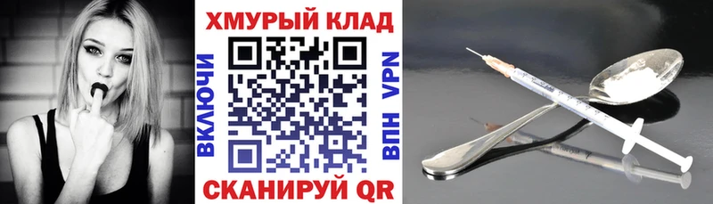 Героин афганец  Давлеканово 