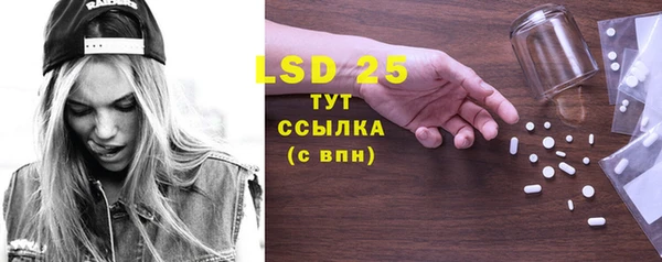 спиды Балабаново