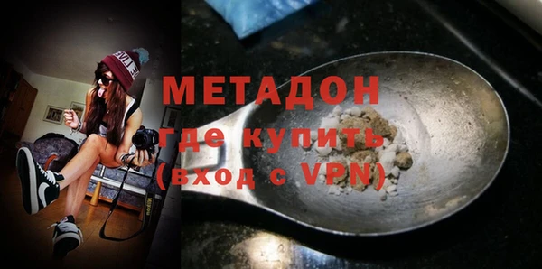 спиды Балабаново