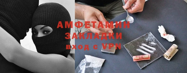спиды Балабаново