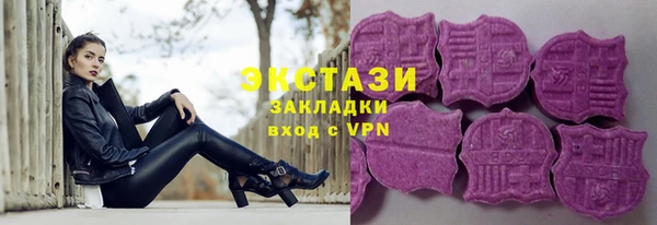 спиды Балабаново