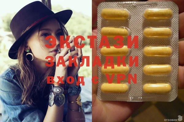 спиды Балабаново