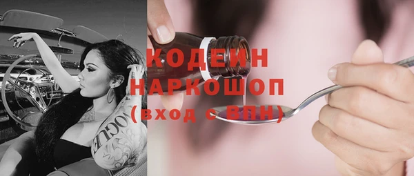 спиды Балабаново