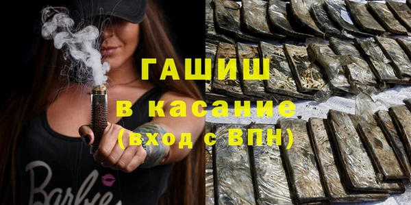 спиды Балабаново