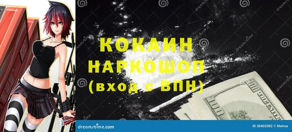 спиды Балабаново