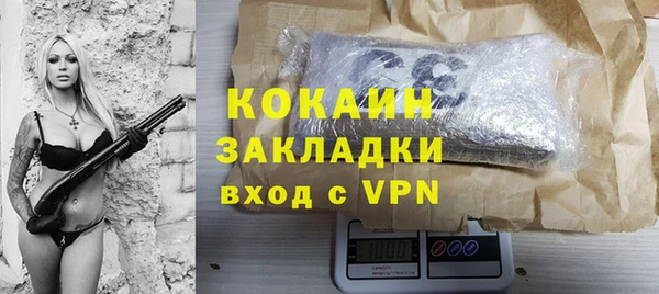 спиды Балабаново