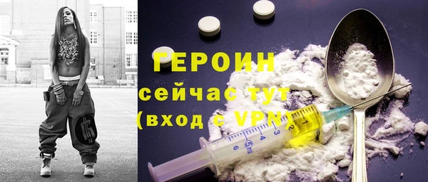 индика Балахна