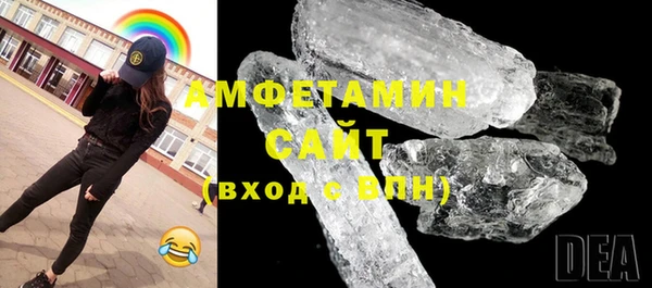 спиды Балабаново