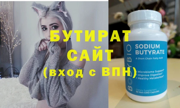 индика Балахна
