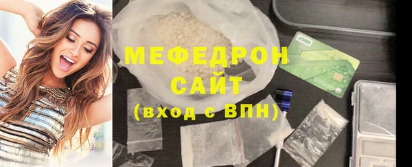 спиды Балабаново