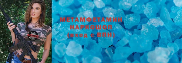индика Балахна