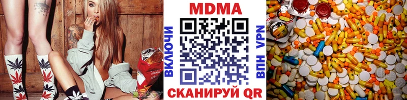 даркнет сайт  Давлеканово  МДМА Molly 