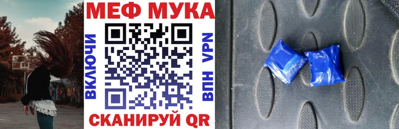 Меф мяу мяу наркошоп Давлеканово