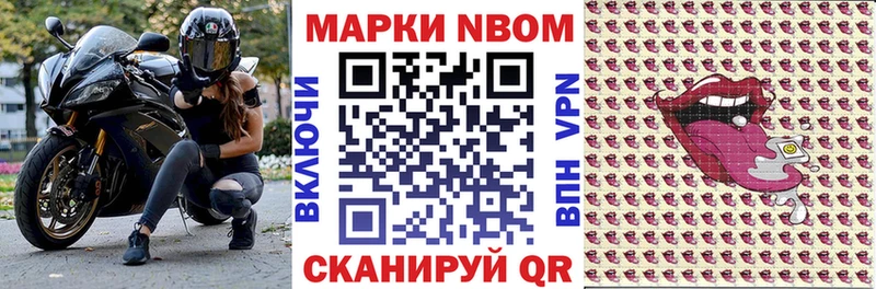 Марки 25I-NBOMe 1,5мг  darknet формула  Давлеканово 