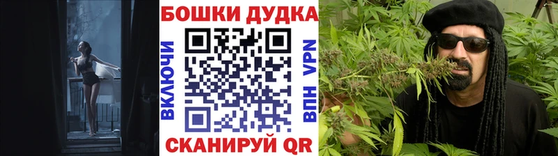даркнет телеграм  Давлеканово  Бошки марихуана план  закладки 